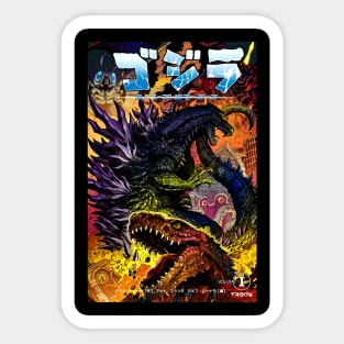 God Is Godzilla Sticker